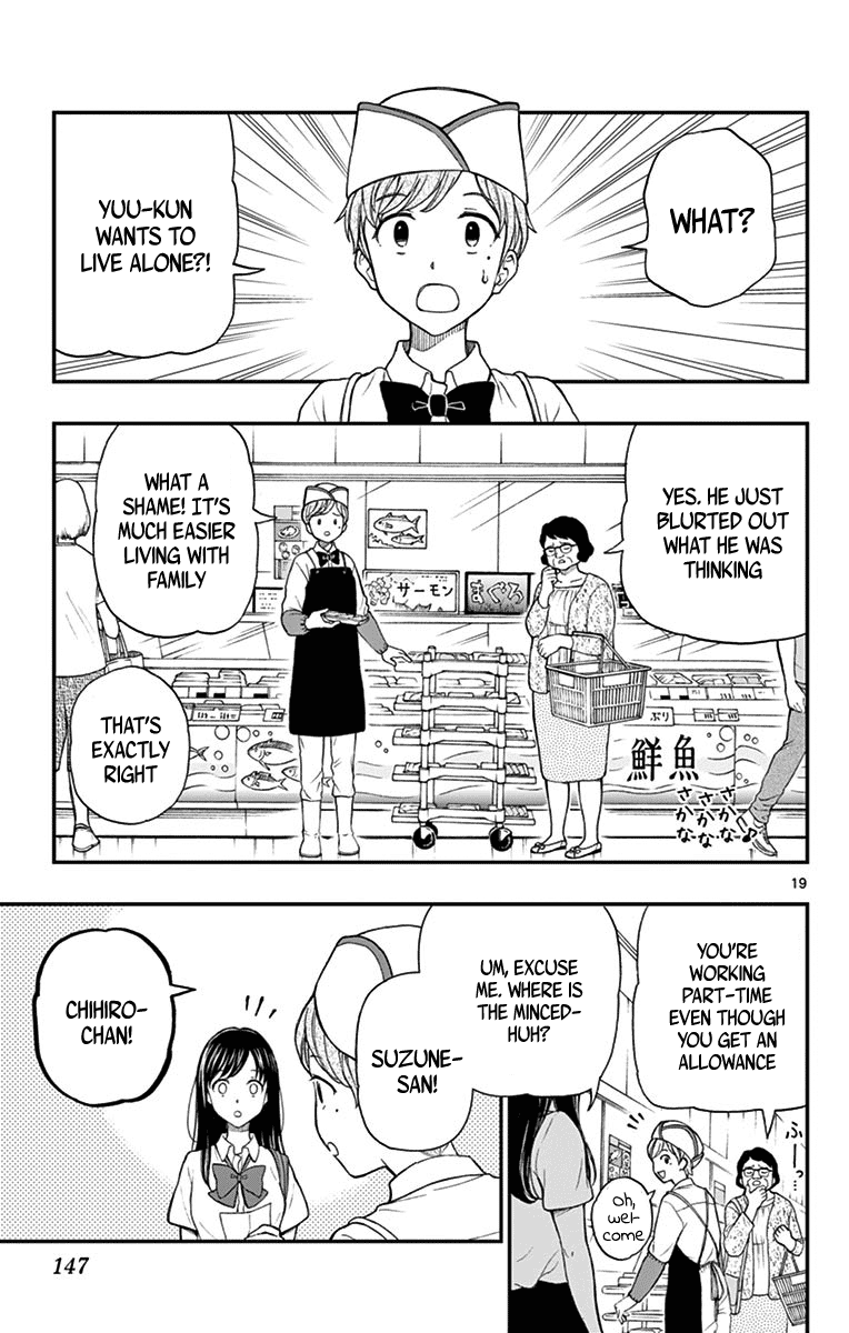 Yugami-Kun Ni Wa Tomodachi Ga Inai - Vol.13 Chapter 66: Yugami-Kun Makes A Goal