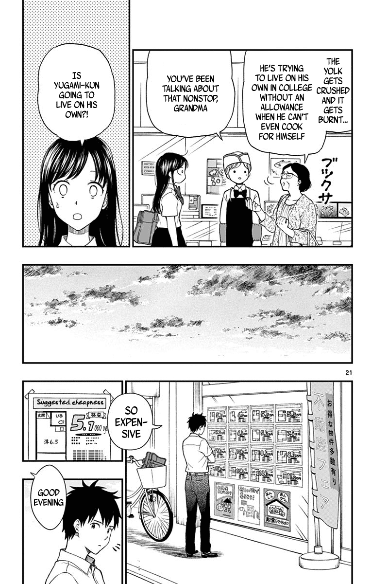 Yugami-Kun Ni Wa Tomodachi Ga Inai - Vol.13 Chapter 66: Yugami-Kun Makes A Goal