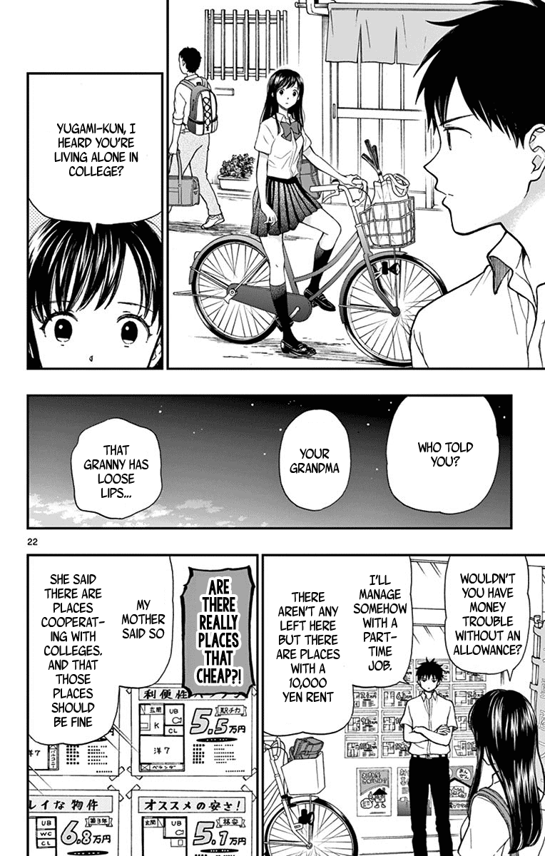 Yugami-Kun Ni Wa Tomodachi Ga Inai - Vol.13 Chapter 66: Yugami-Kun Makes A Goal