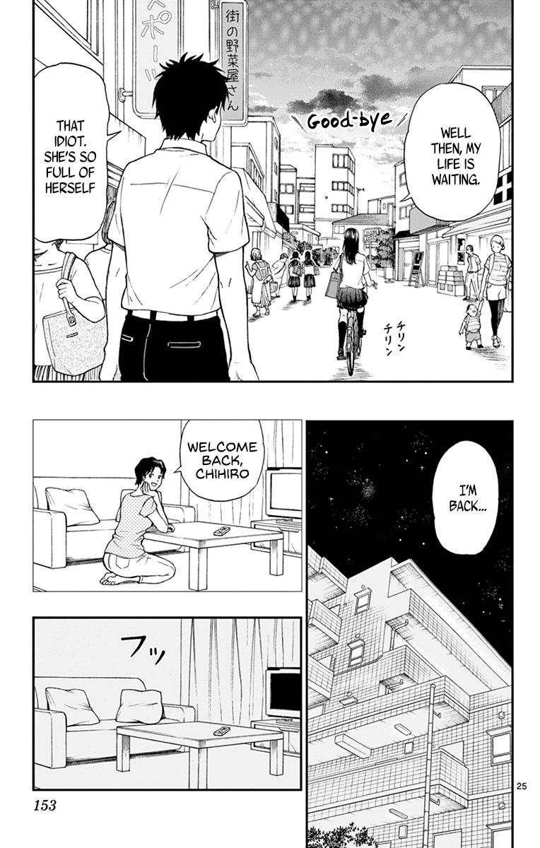 Yugami-Kun Ni Wa Tomodachi Ga Inai - Vol.13 Chapter 66: Yugami-Kun Makes A Goal