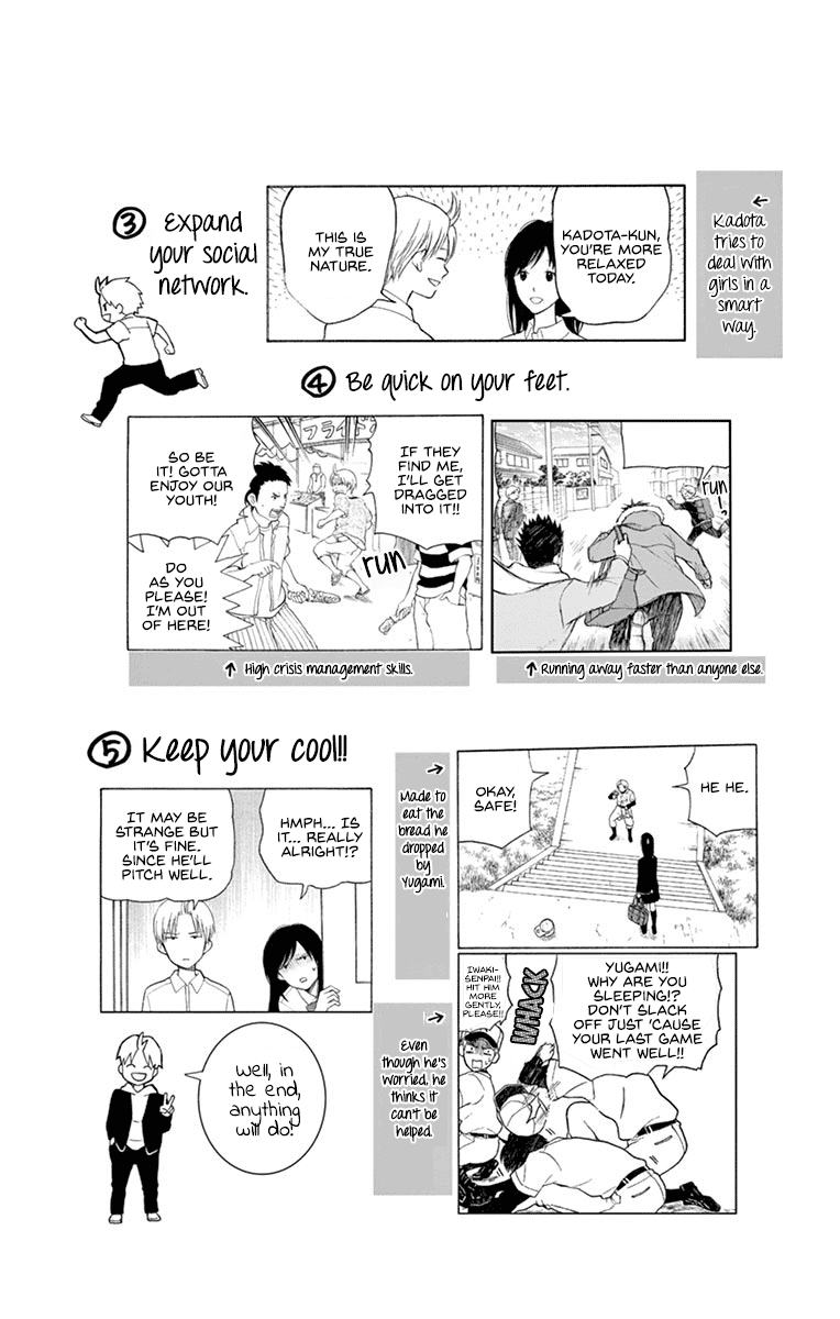 Yugami-Kun Ni Wa Tomodachi Ga Inai - Vol.13 Chapter 66: Yugami-Kun Makes A Goal