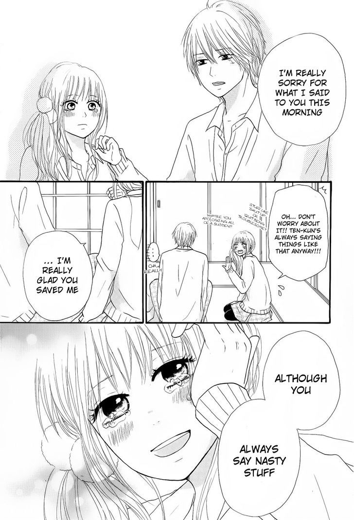 A Cup Of... - Vol.1 Chapter 1