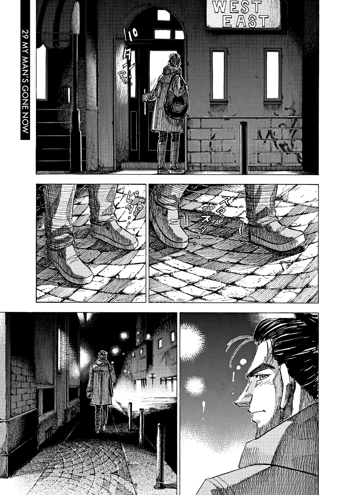 Blue Giant Supreme - Chapter 29: My Man's Gone Now