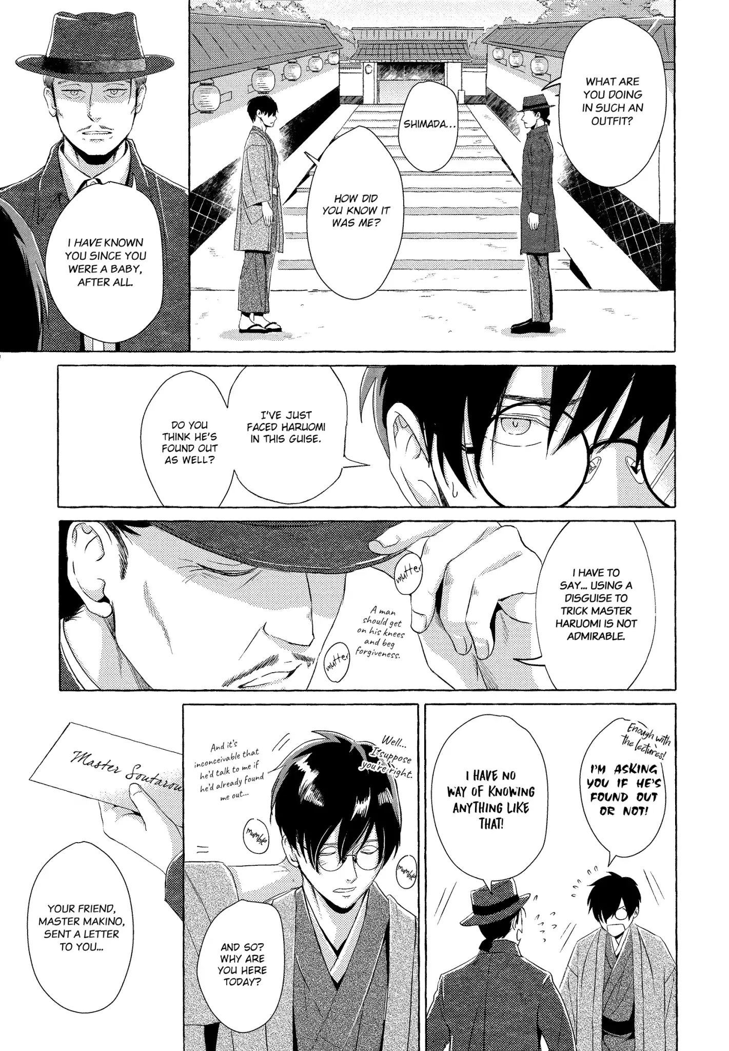 The Flower That Seems To Truly Dance - Chapter 2