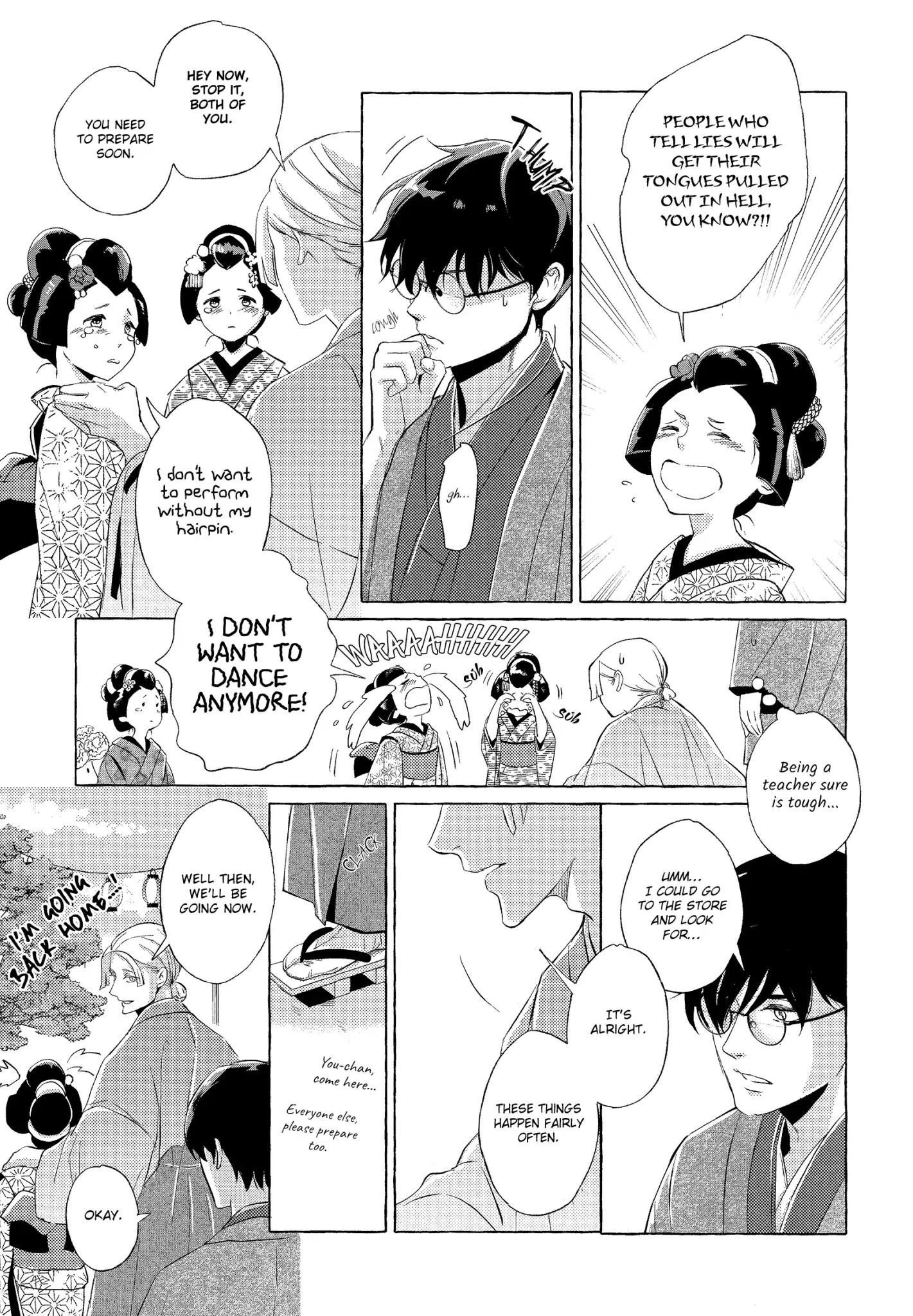 The Flower That Seems To Truly Dance - Chapter 2