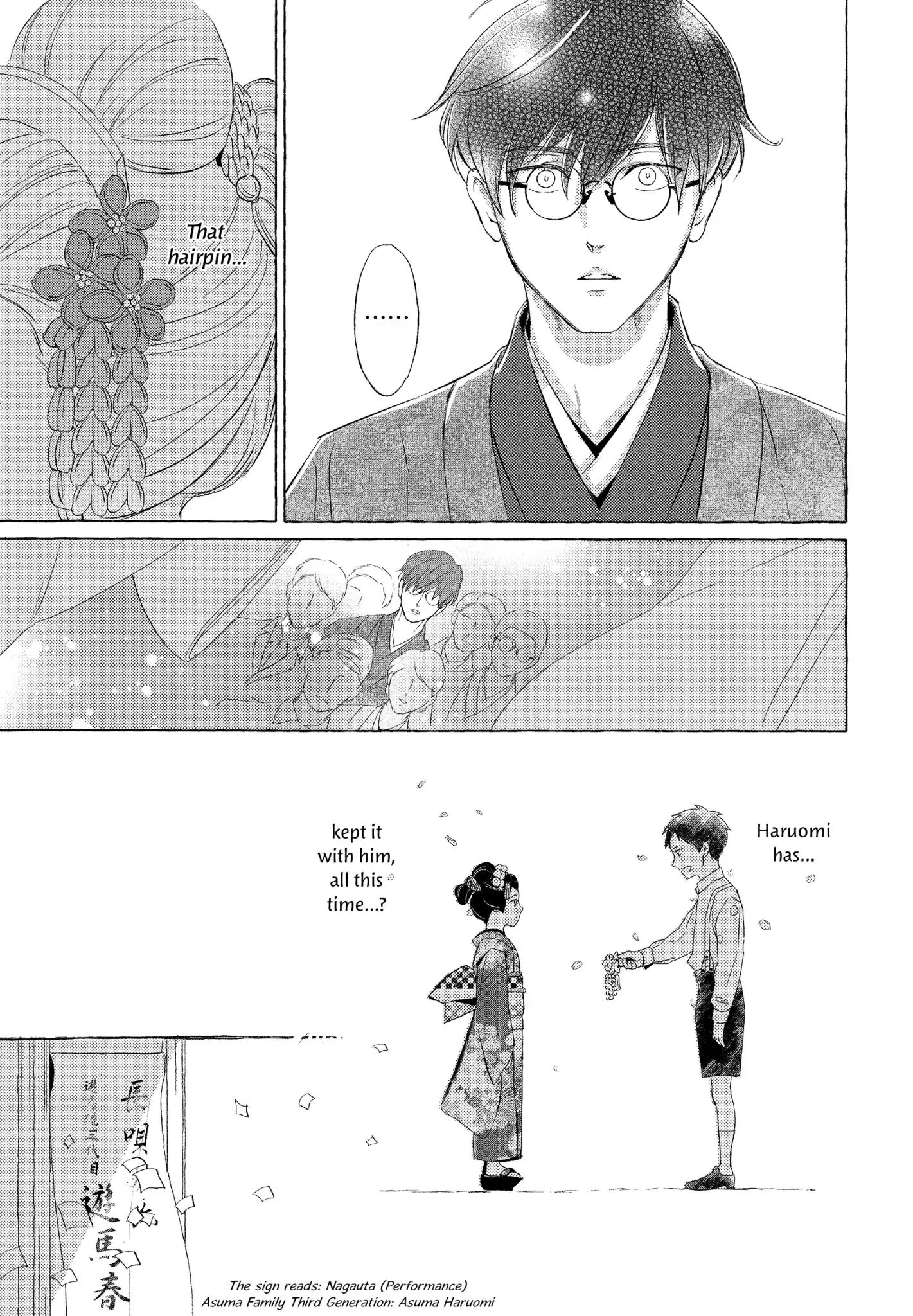 The Flower That Seems To Truly Dance - Chapter 2