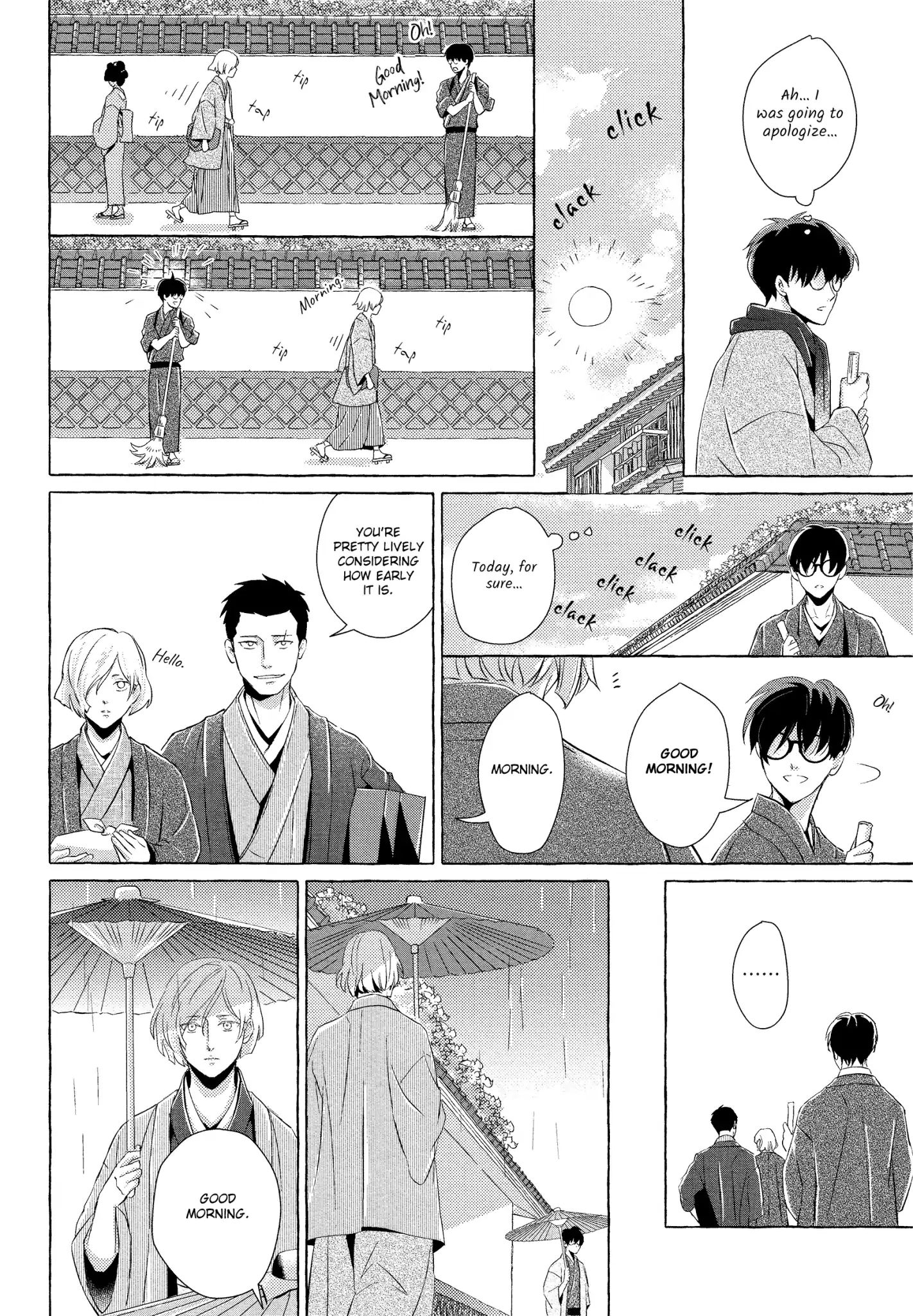 The Flower That Seems To Truly Dance - Chapter 1