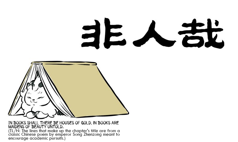 Fei Ren Zai - Chapter 173: In Books Shall There Be Houses Of Gold, In Books Are Maidens Of Beauty Untold.