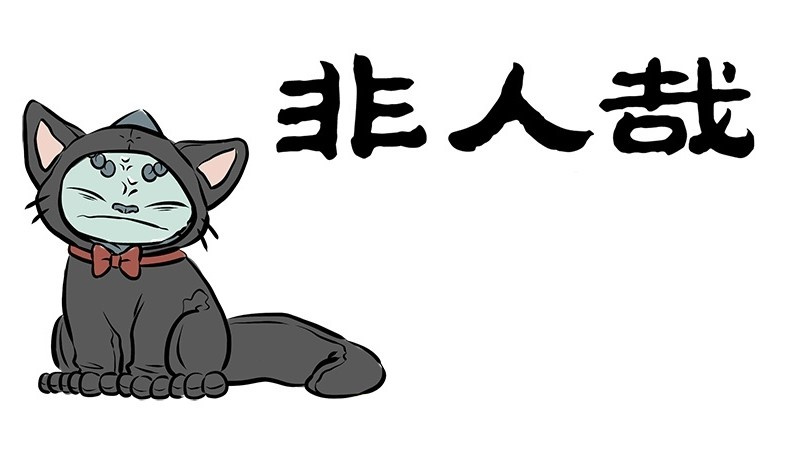 Fei Ren Zai - Chapter 193: On The Boulevard Of Cat Ownership, Hear How Loudly We Sing.