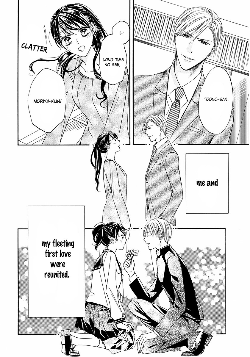 Sakura Yoi Machi, Yahan Mae - Chapter 1