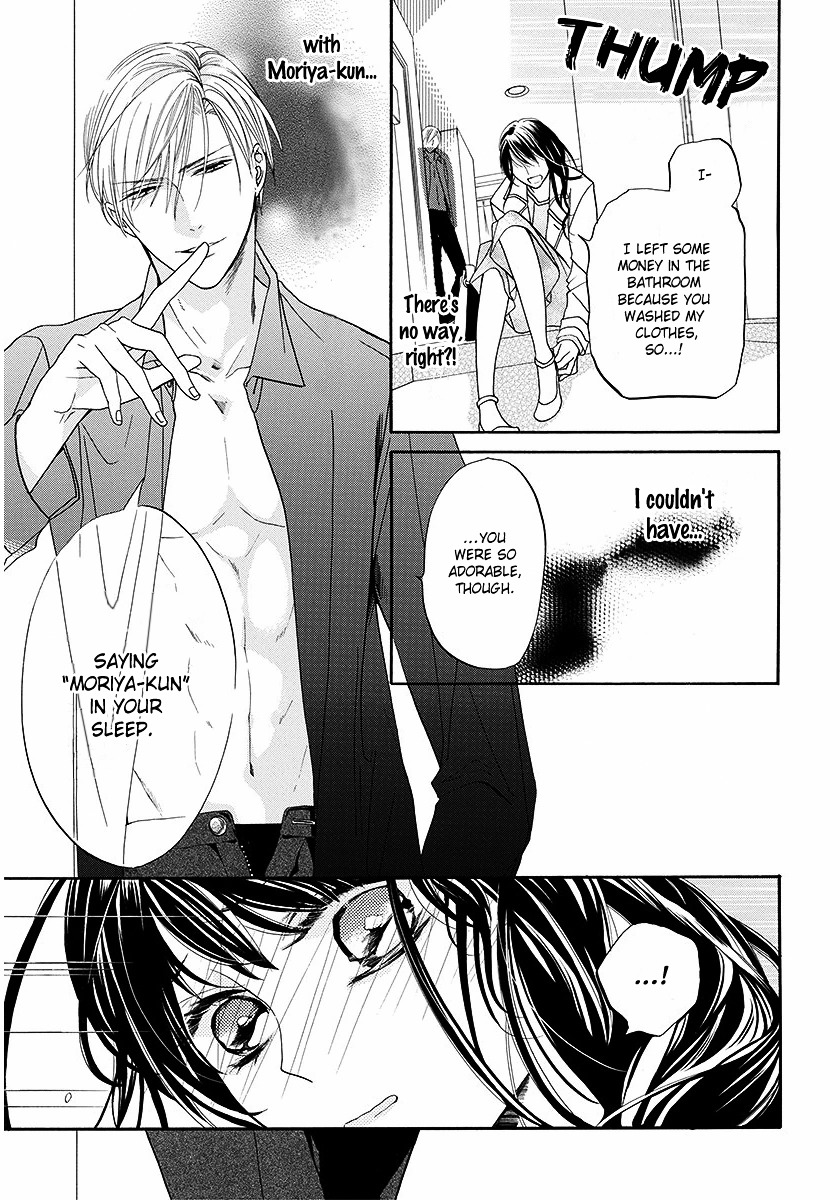 Sakura Yoi Machi, Yahan Mae - Chapter 1