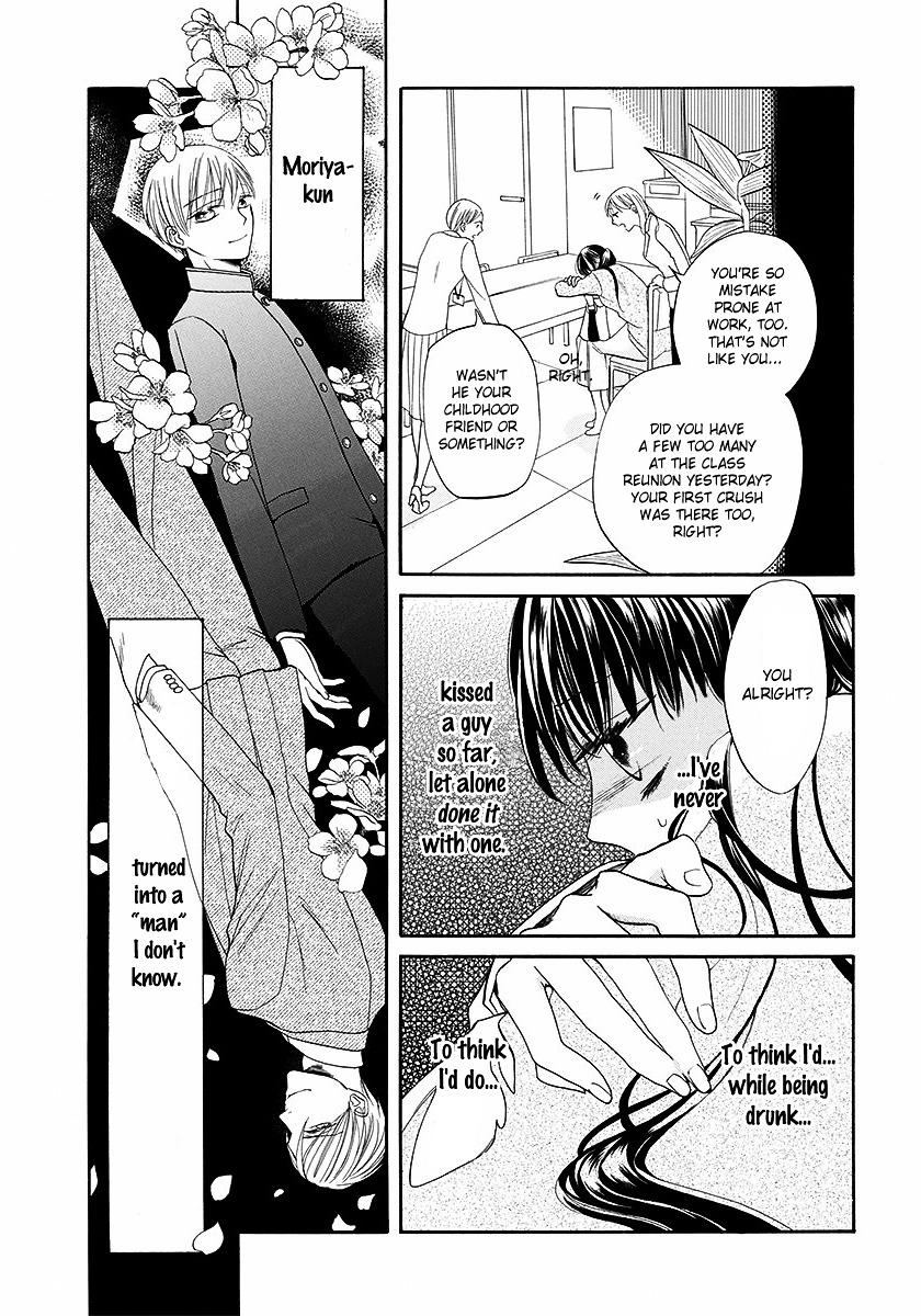 Sakura Yoi Machi, Yahan Mae - Chapter 1