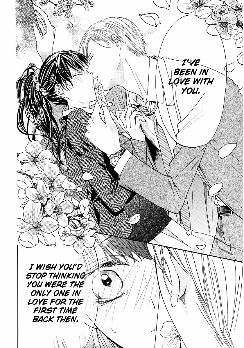 Sakura Yoi Machi, Yahan Mae - Chapter 1