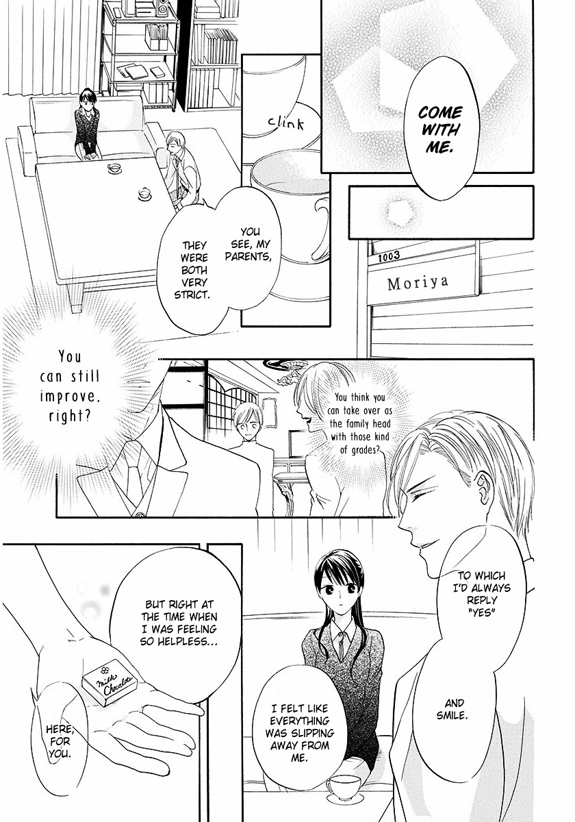 Sakura Yoi Machi, Yahan Mae - Chapter 1