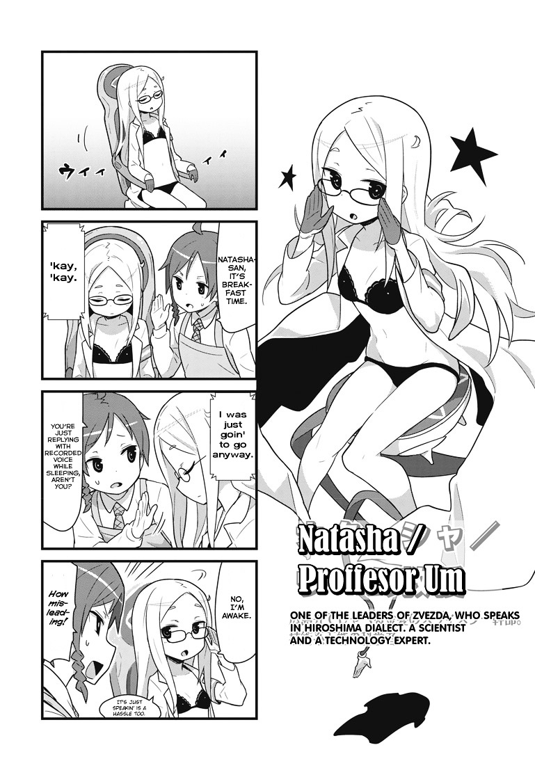 Sekai Seifuku - 4-Koma No Zvezda - Chapter 1