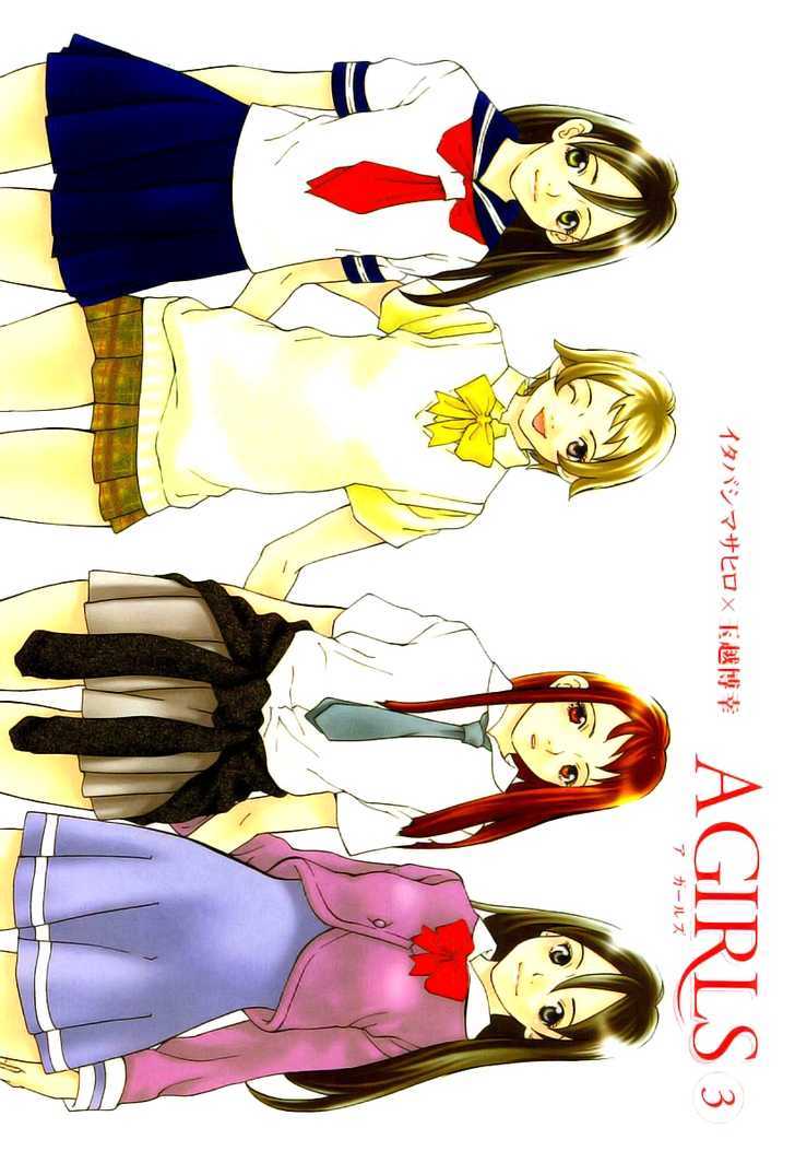 A Girls - Vol.3 Chapter 11