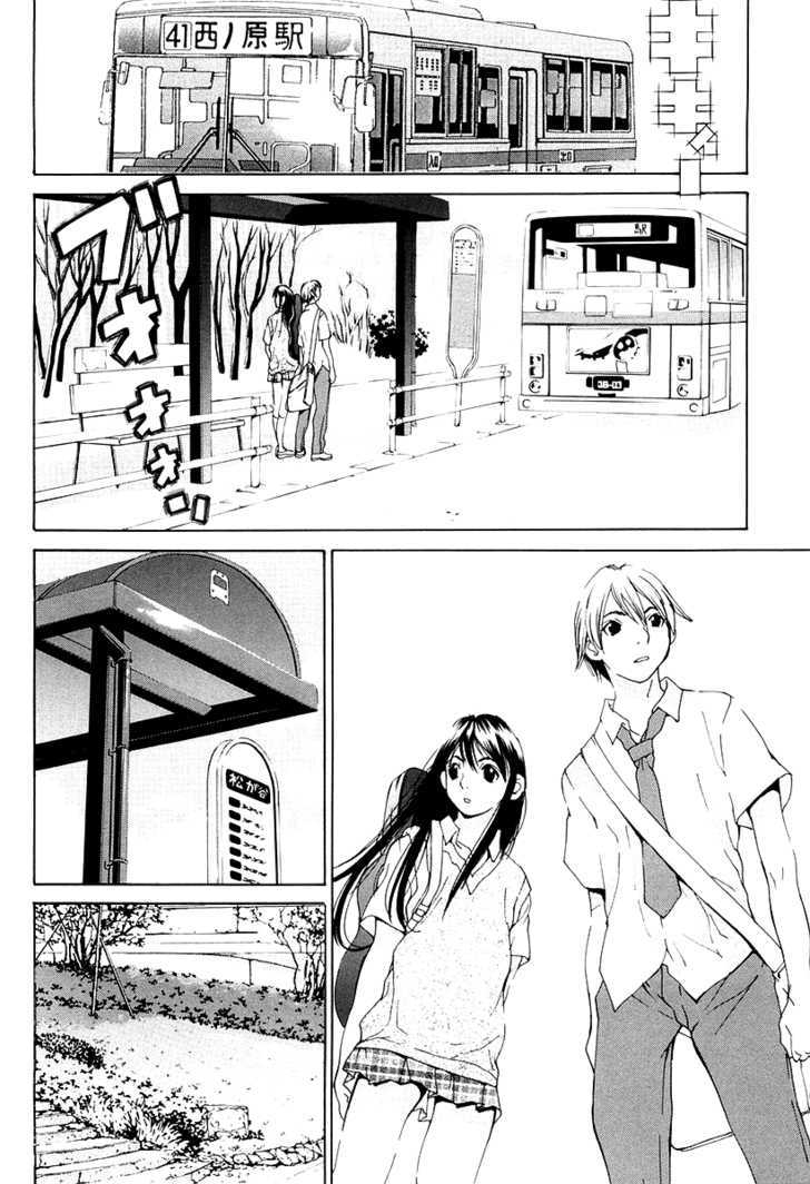 A Girls - Vol.3 Chapter 11