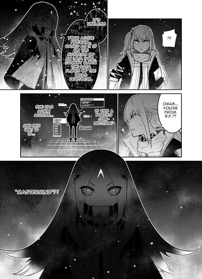 A Girls - Chapter 21