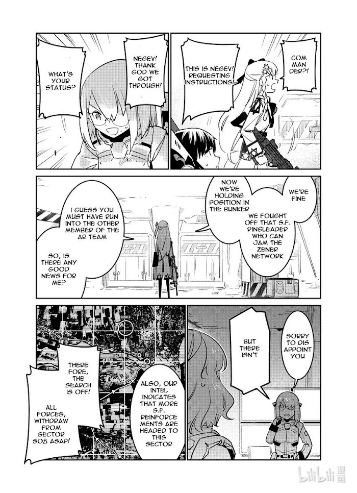 A Girls - Chapter 22