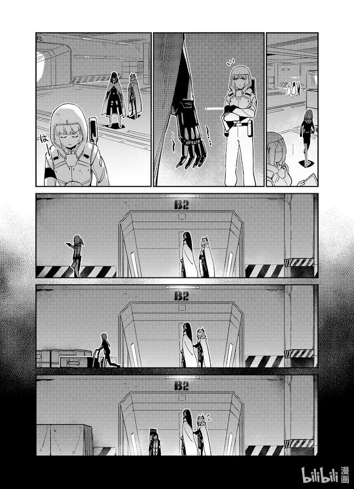 A Girls - Chapter 25