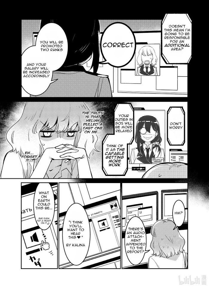 A Girls - Chapter 26