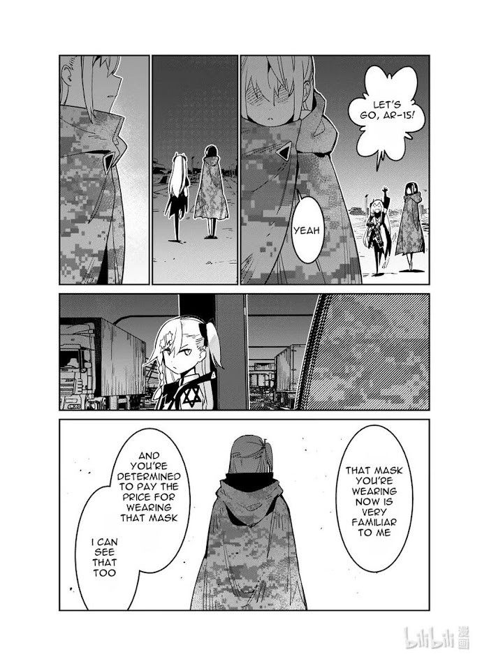 A Girls - Chapter 23