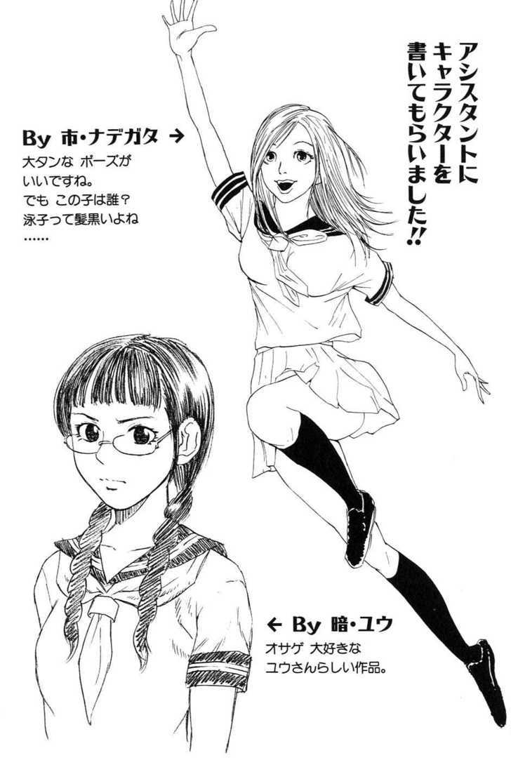 A Girls - Vol.2 Chapter 10