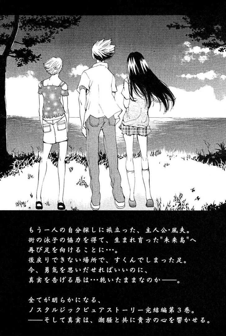 A Girls - Vol.2 Chapter 10