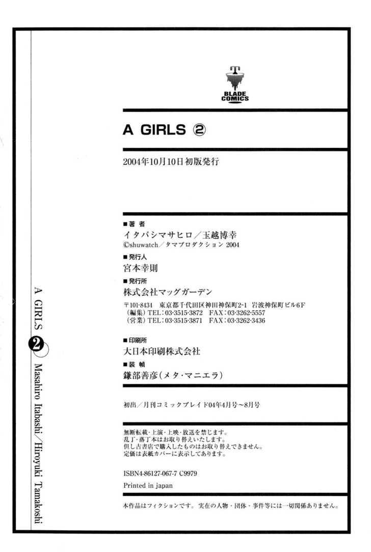 A Girls - Vol.2 Chapter 10