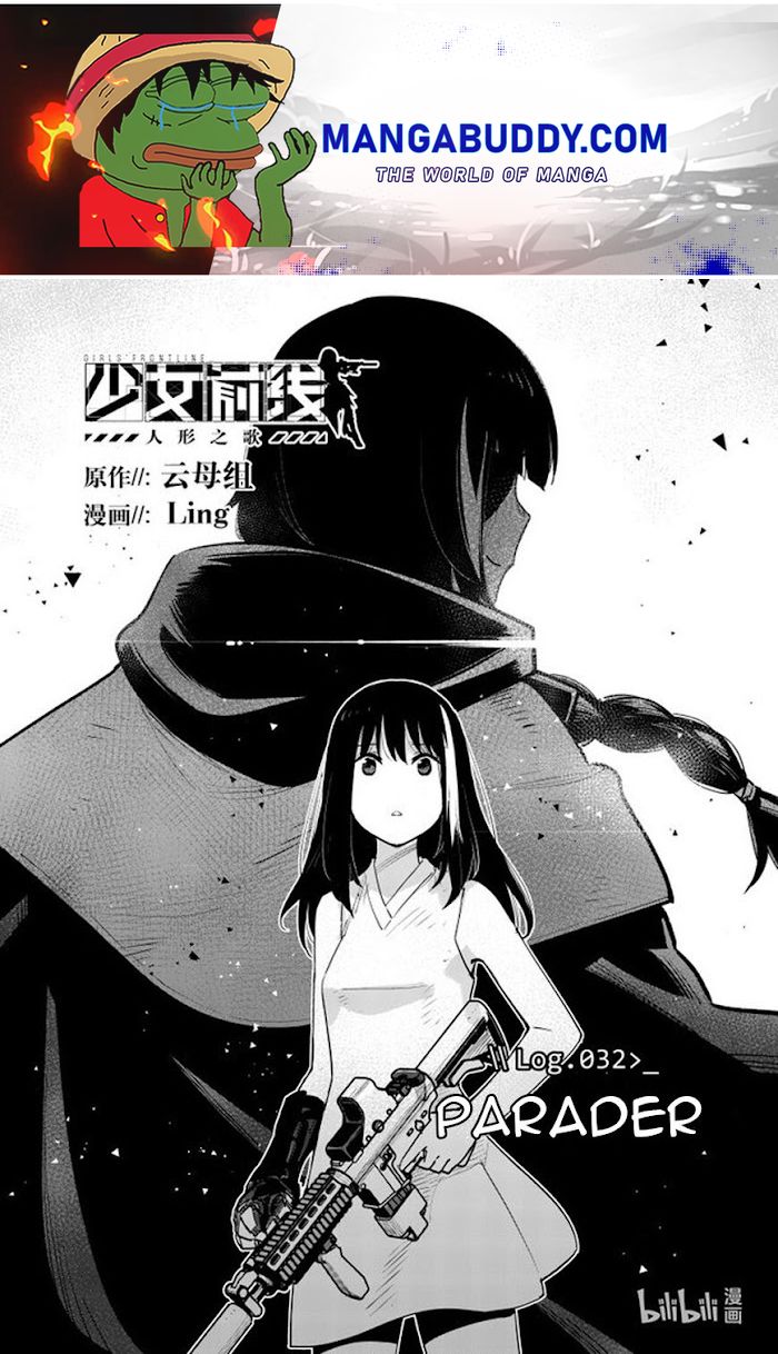 A Girls - Chapter 32