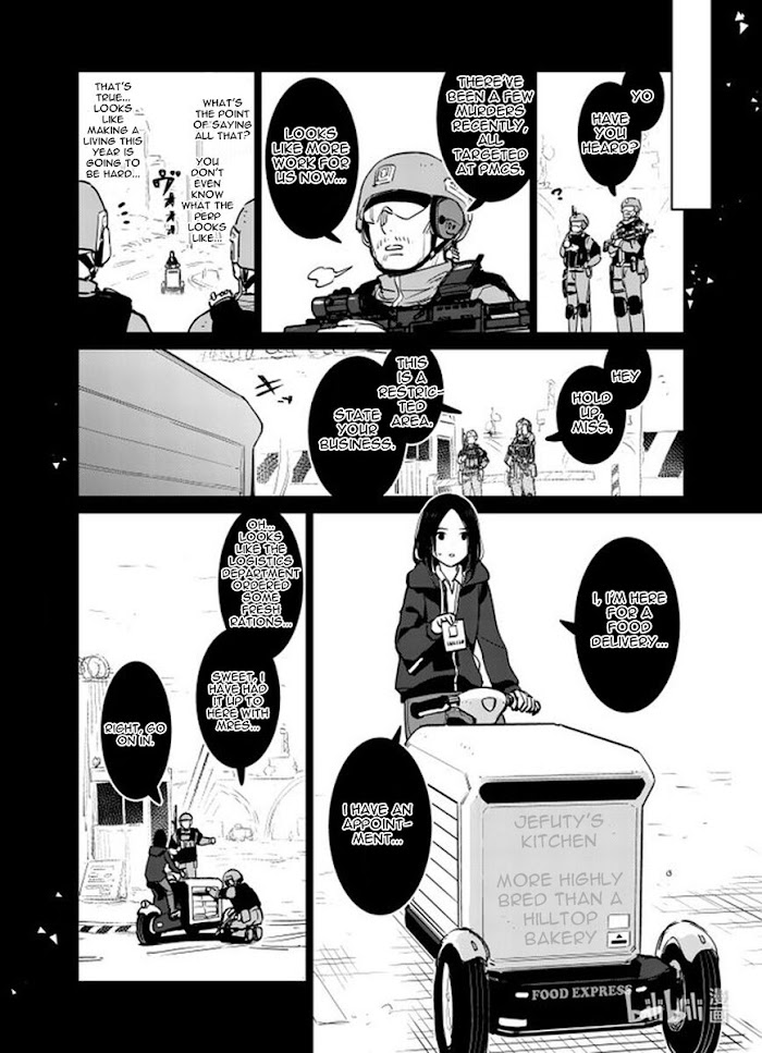 A Girls - Chapter 32