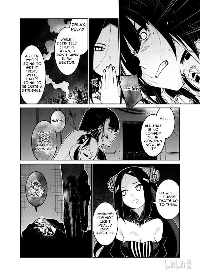 A Girls - Chapter 32