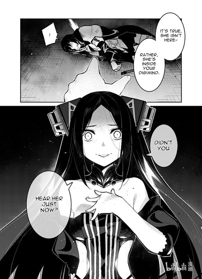 A Girls - Chapter 32