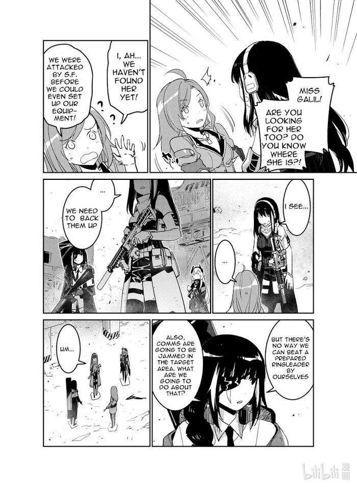 A Girls - Chapter 20