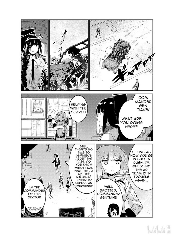 A Girls - Chapter 20