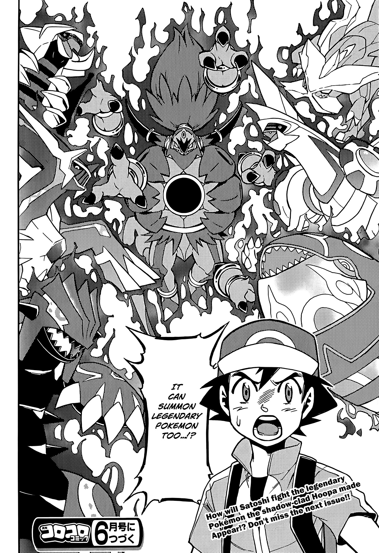 Pokémon The Movie Xy - The Archdjinni Of The Rings: Hoopa - Chapter 1