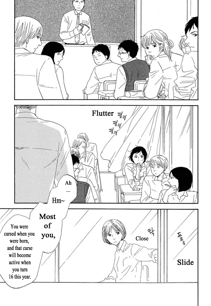 Unmei No Onnanoko - Chapter 3.1