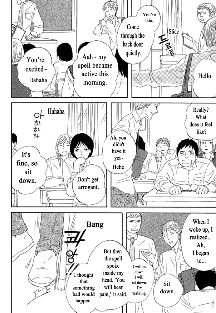 Unmei No Onnanoko - Chapter 3.1