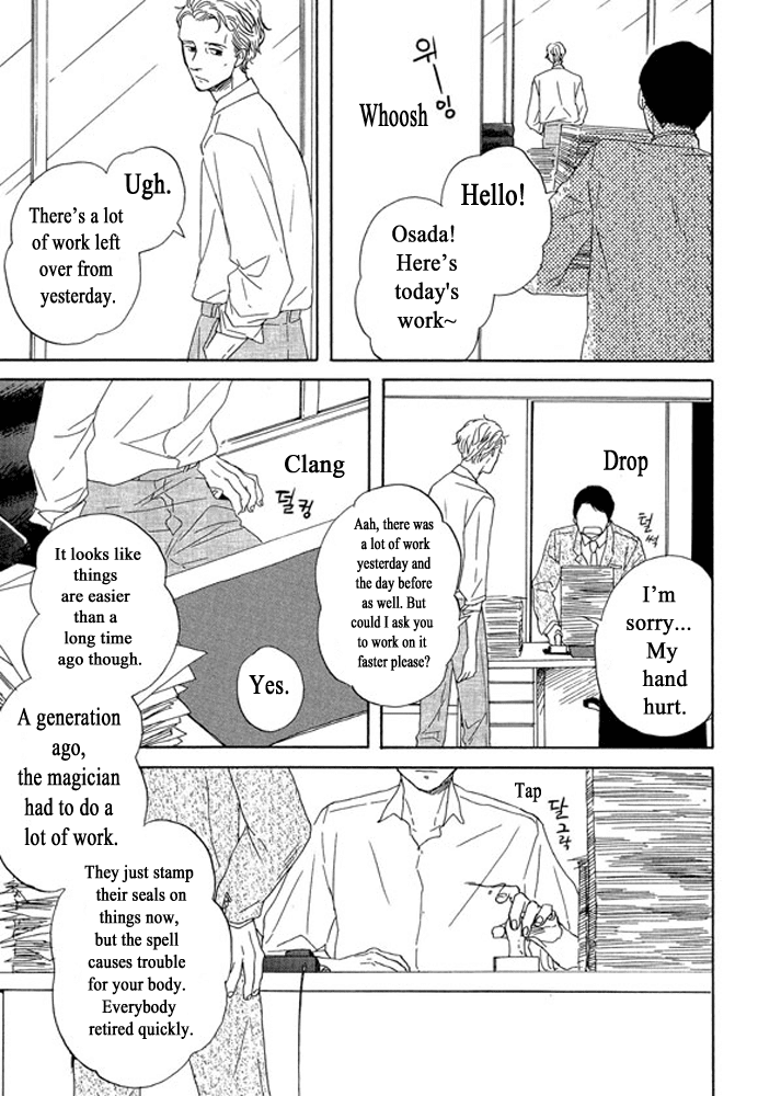 Unmei No Onnanoko - Chapter 3.1