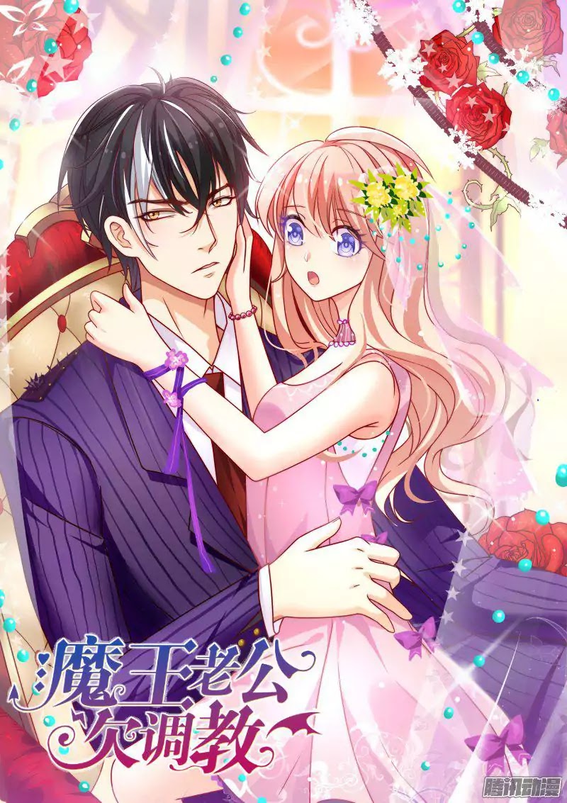 Teach The Devil Husband - Chapter 13