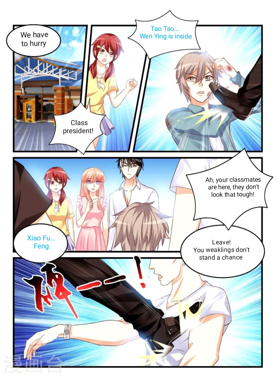 Teach The Devil Husband - Chapter 50