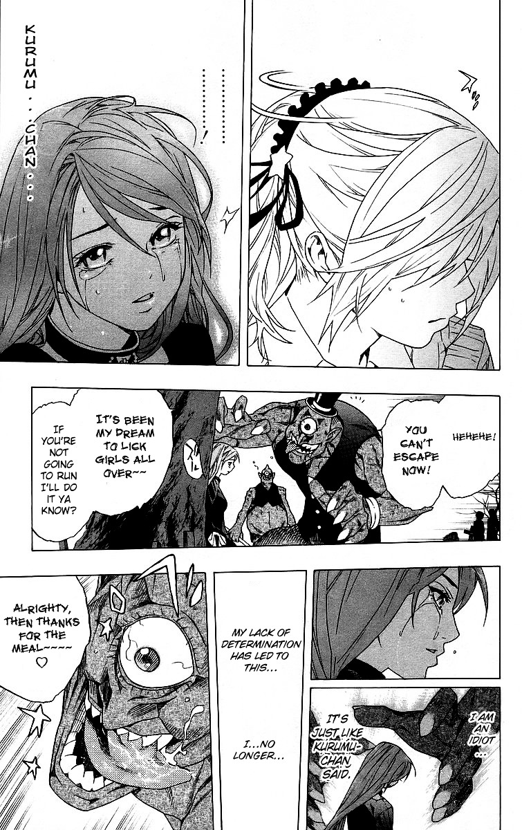 Rosario To Vampire - Vol.7 Chapter 26 : Honest Feelings