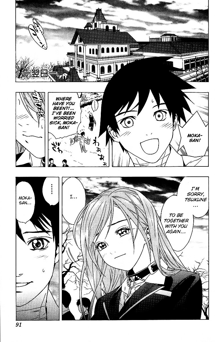 Rosario To Vampire - Vol.7 Chapter 26 : Honest Feelings