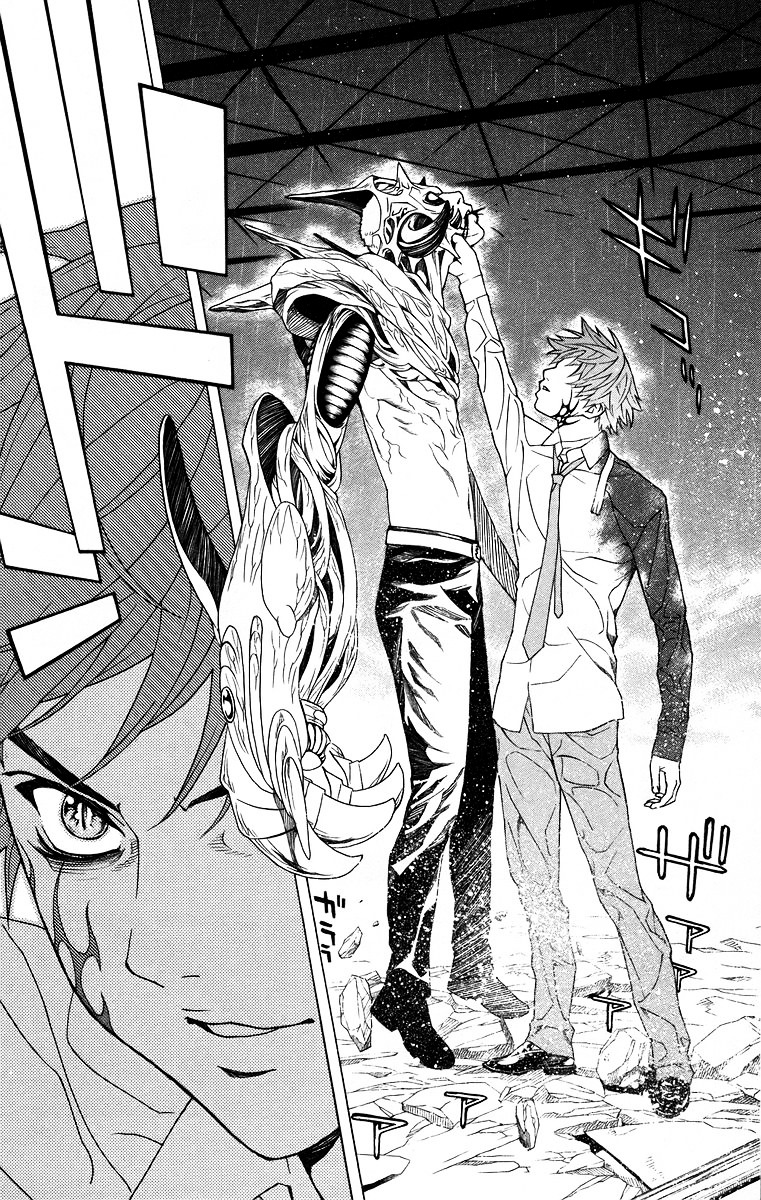 Rosario To Vampire - Vol.6 Chapter 23 : Ghoul