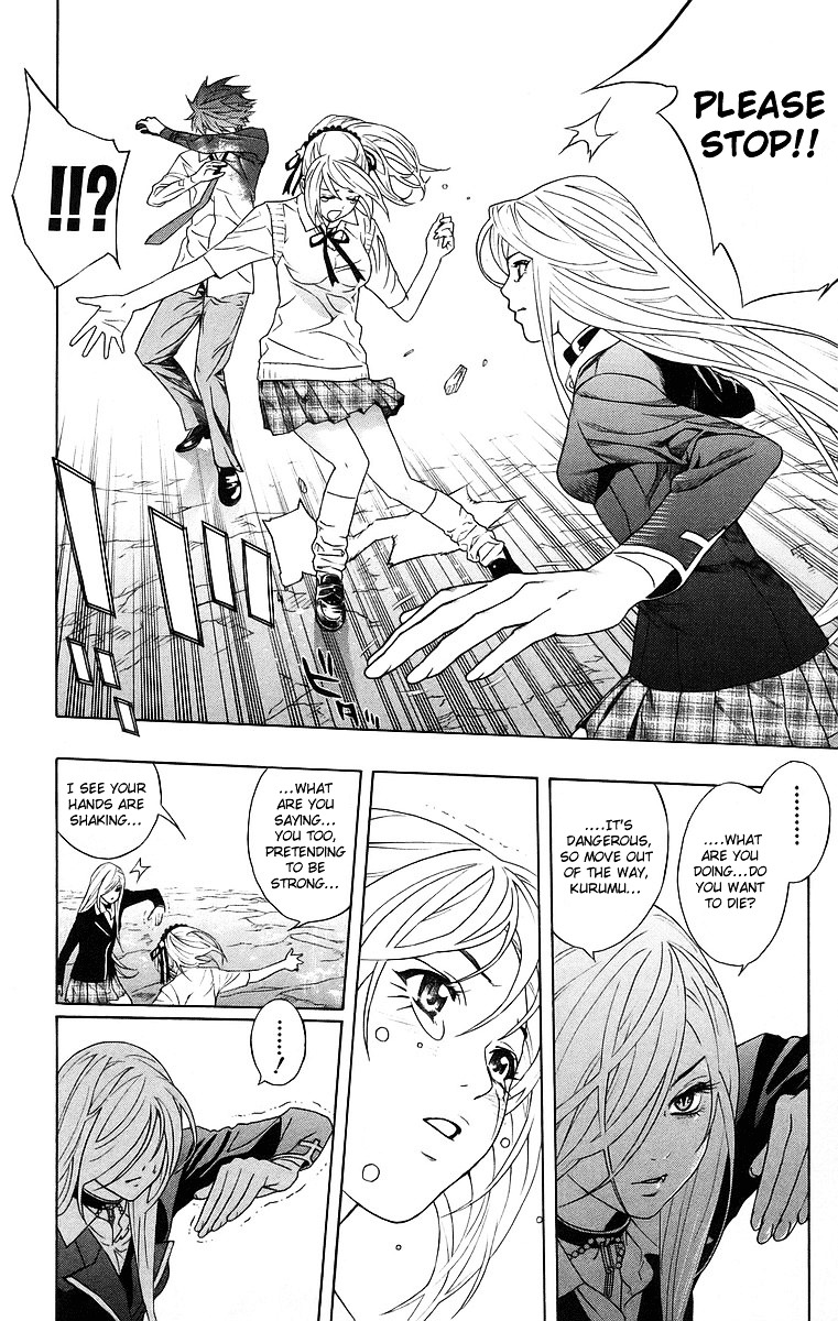 Rosario To Vampire - Vol.6 Chapter 23 : Ghoul