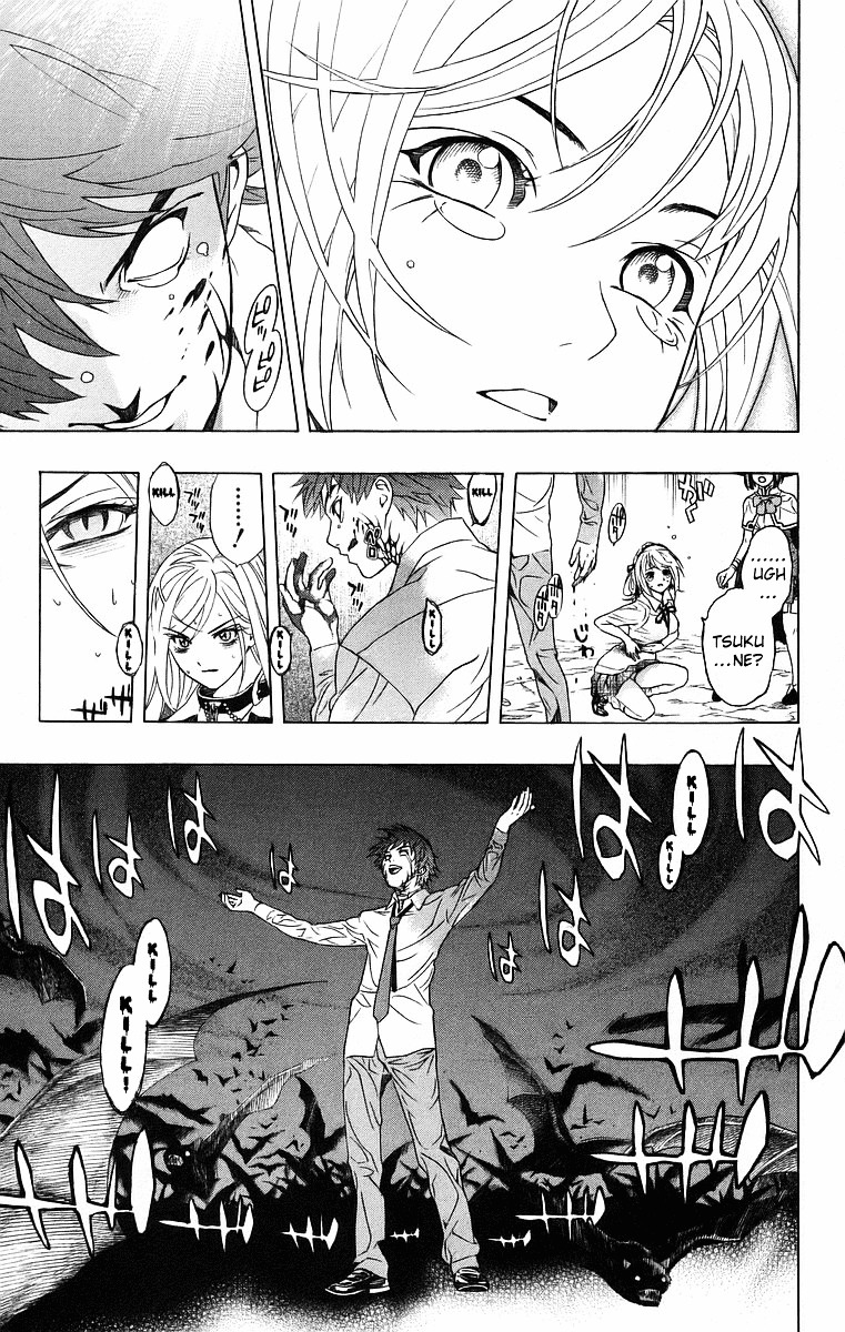 Rosario To Vampire - Vol.6 Chapter 23 : Ghoul