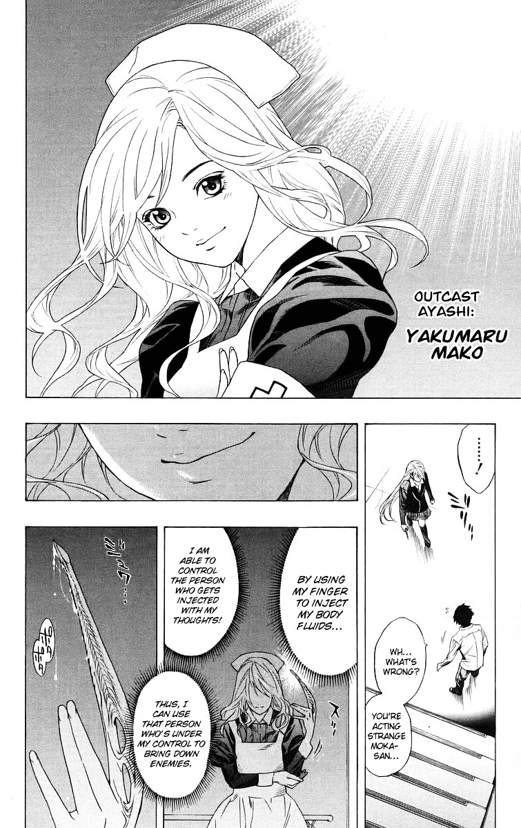 Rosario To Vampire - Vol.7 Chapter 25 : Scar