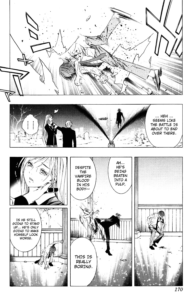 Rosario To Vampire - Vol.8 Chapter 32 : Key