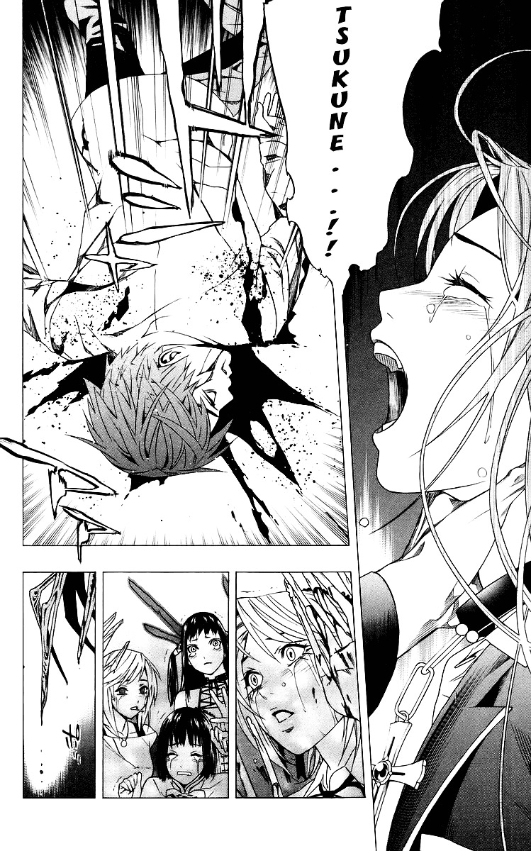 Rosario To Vampire - Vol.8 Chapter 32 : Key