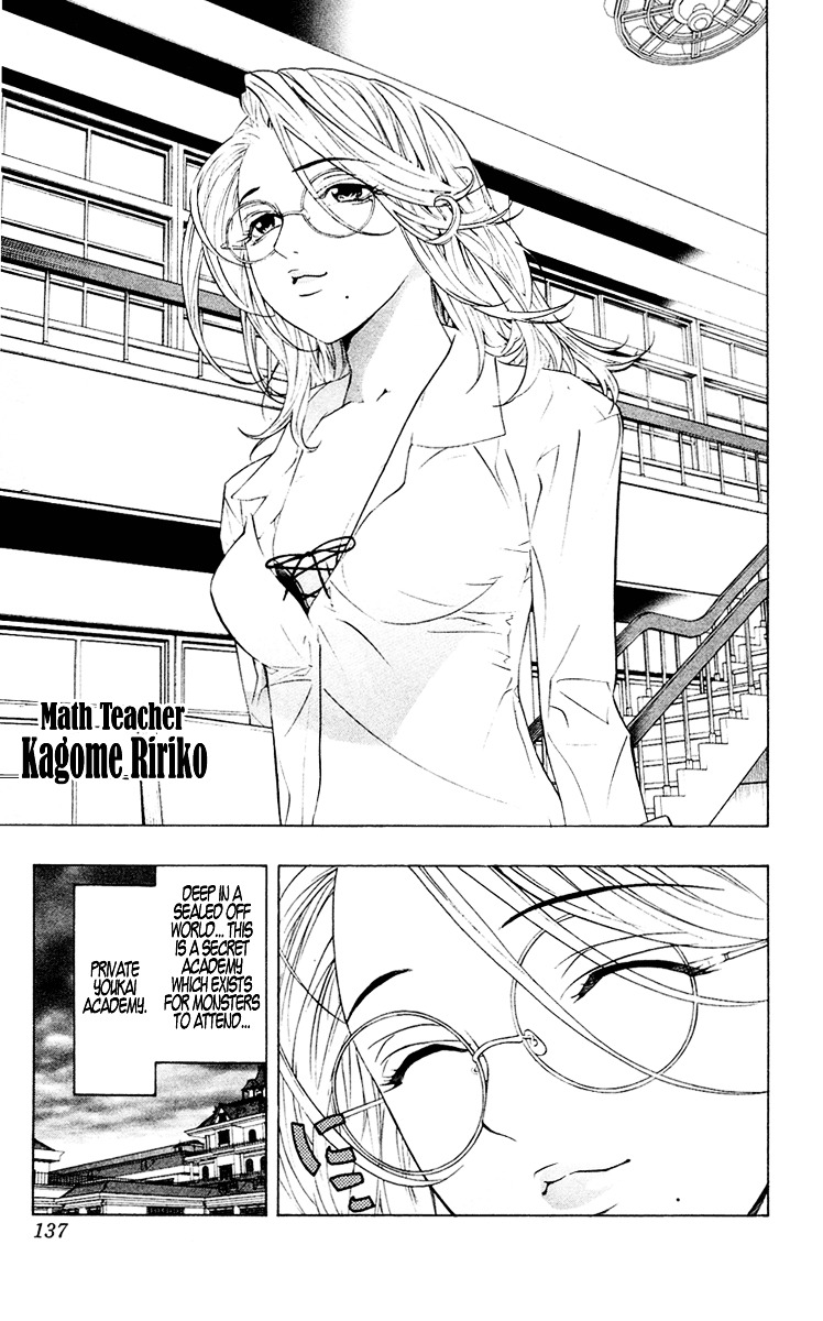 Rosario To Vampire - Vol.3 Chapter 12 : Teach Me How To Study!